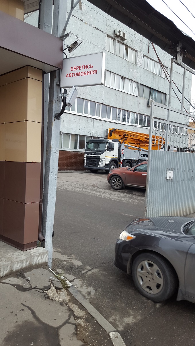 Автоматические ворота, RFID оборудование, индукционные петли для автоматизации парковок и доступа автомобиля