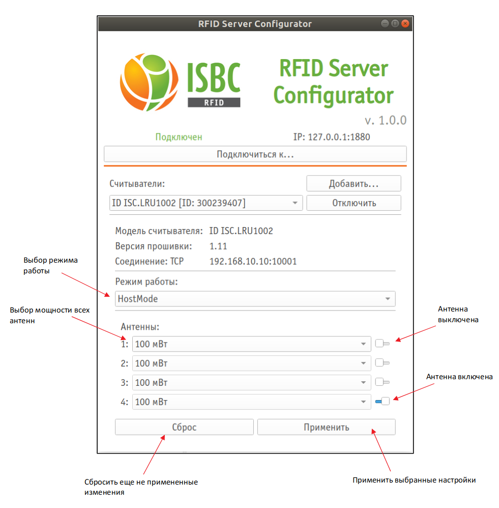 Server configuration